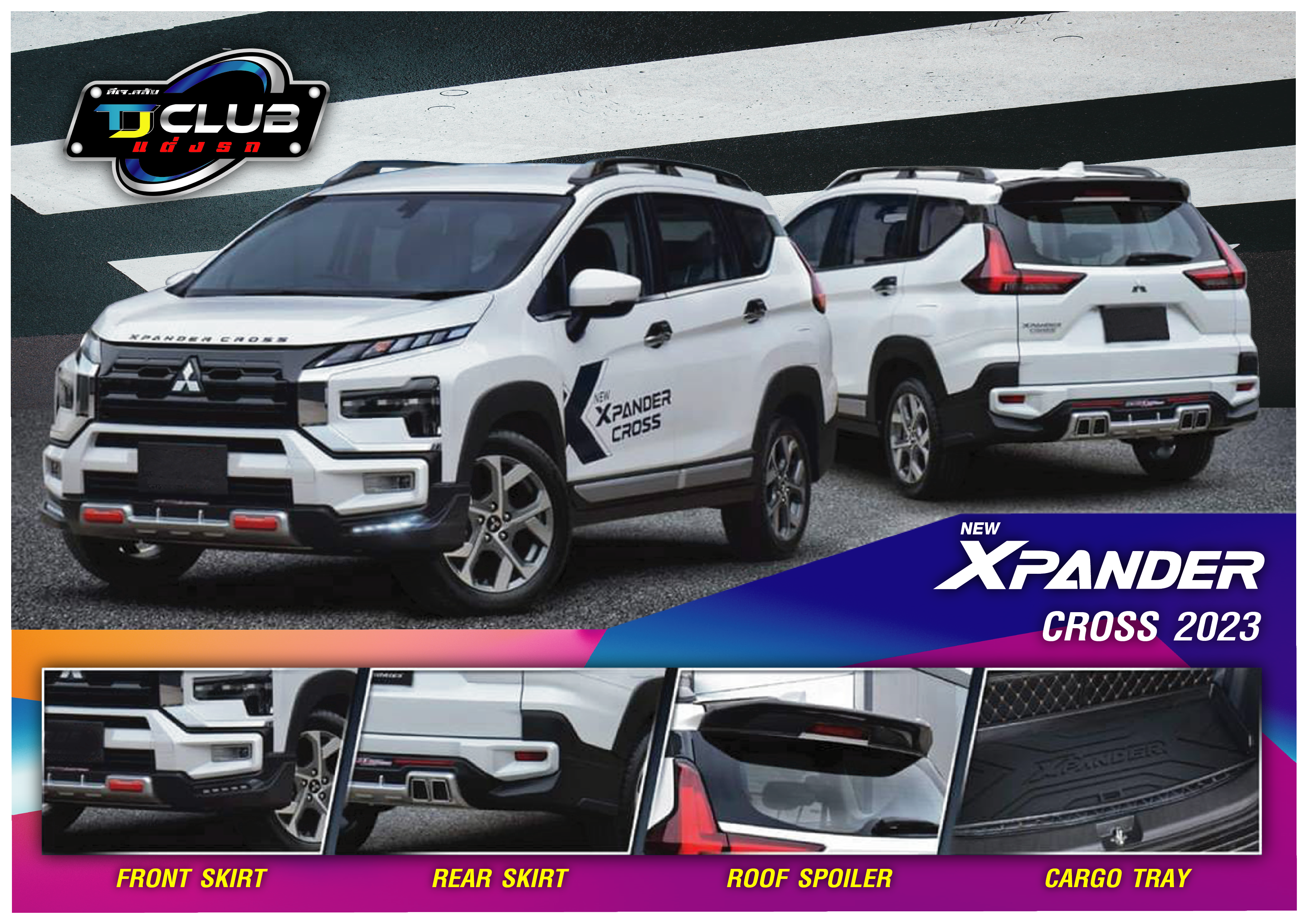 สเกิร์ต New Xpander Cross 2023
