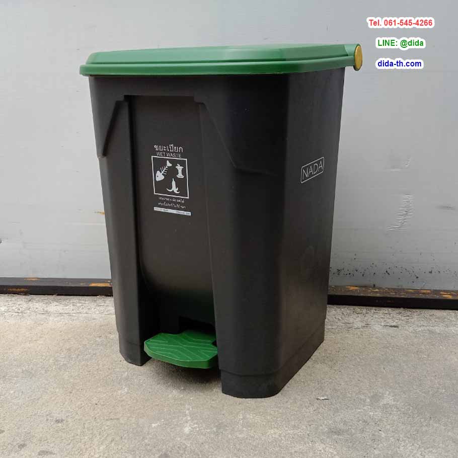 ถังขยะแบบเหยียบ ทรงเหลี่ยม สีดำ ฝาส่ี ถังขยะเท้าเหยียบ 50 ลิตร