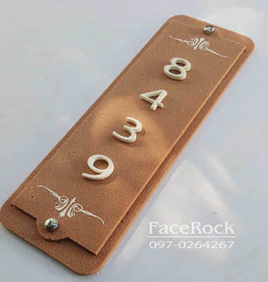 ป้ายบ้านเลขที่ ป้ายวินเทจสวยๆหินทรายลายวินเทจสีส้มอิฐ