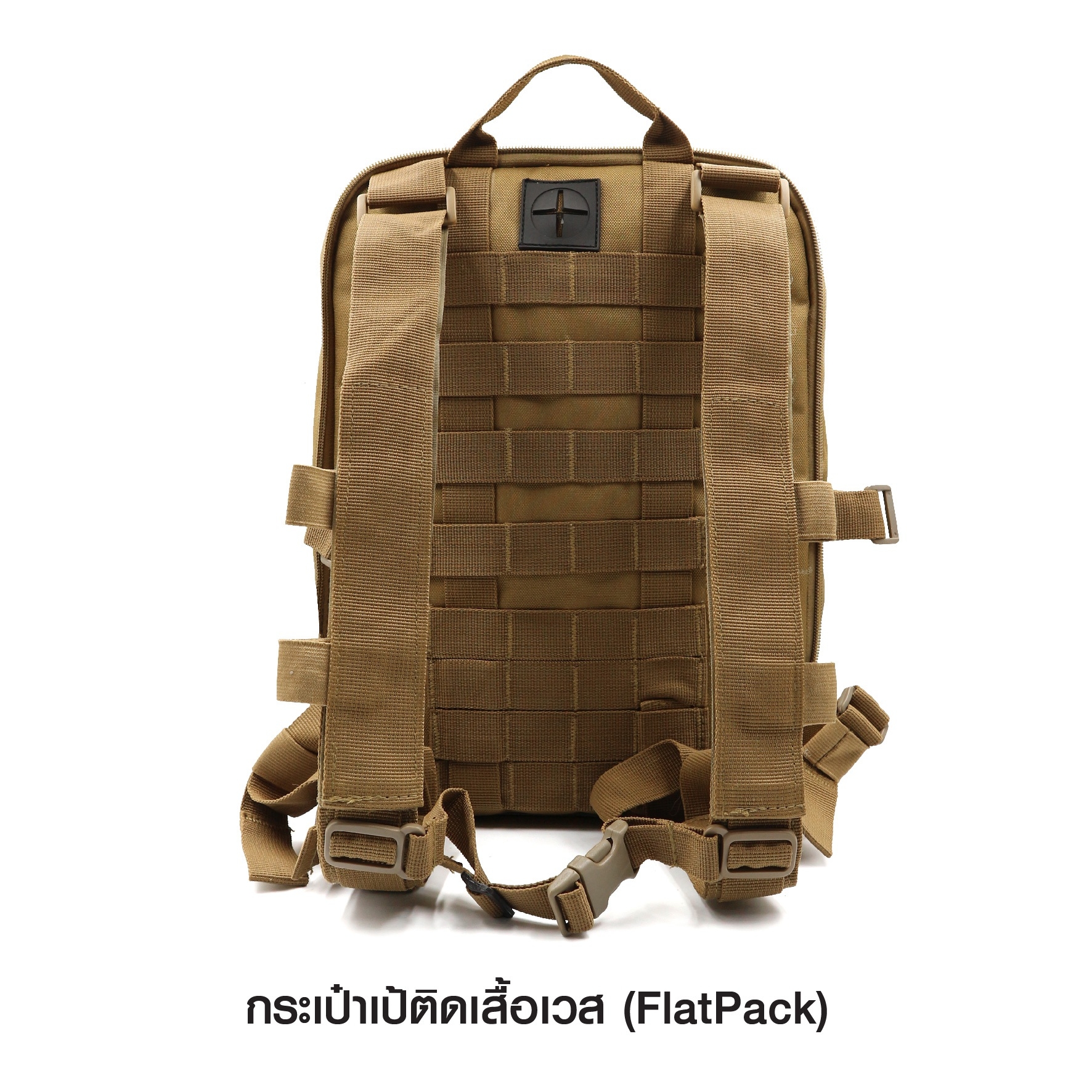 กระเป๋าเป้ติดเสื้อเวส (K0500)