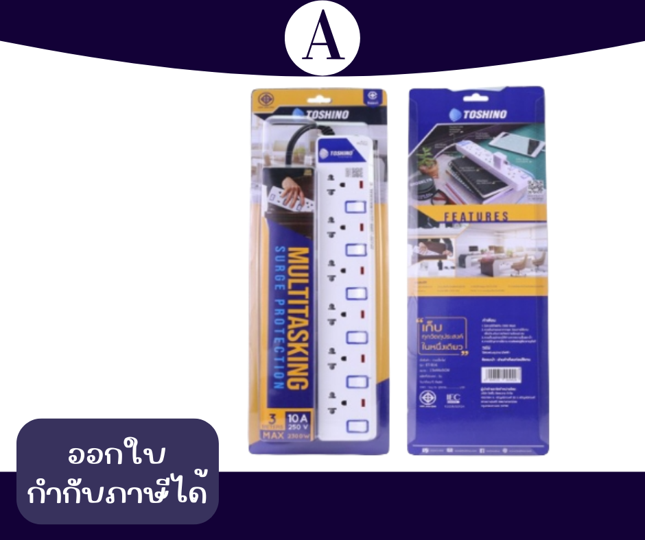 รางปลั๊กไฟ 6 ช่อง 6 สวิตซ์ TOSHINO