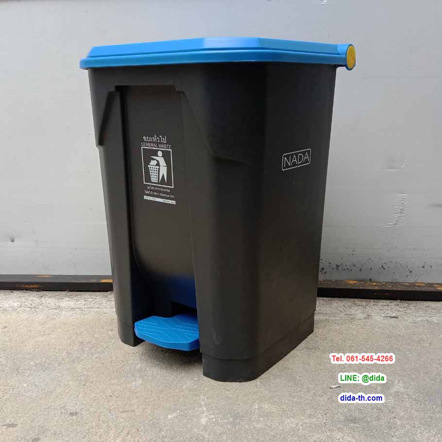 ถังขยะแบบเหยียบ ทรงเหลี่ยม ถังขยะเท้าเหยียบ สีดำ ฝาส่ี 50 ลิตร