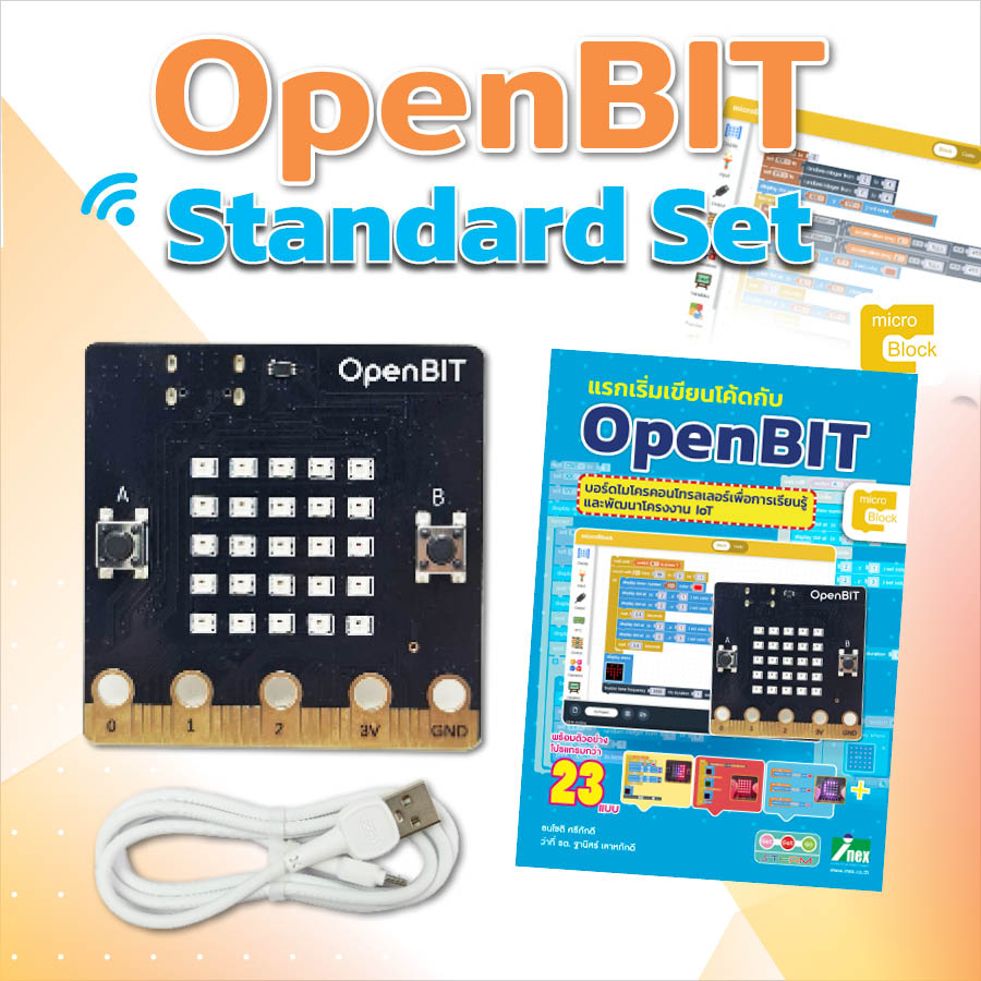 OpenBIT Standard Set