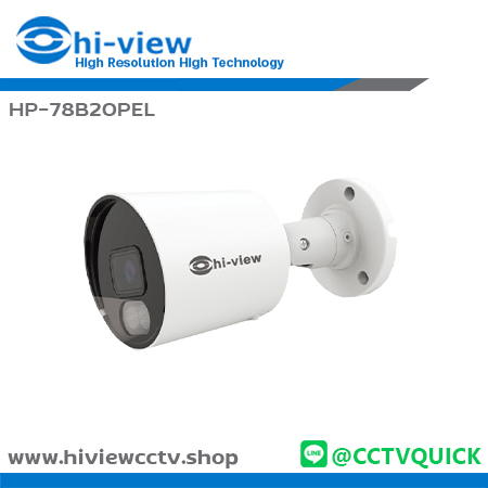 กล้องวงจรปิด HIVIEW IP รุ่น HP-78B20PEL ความละเอียด 2 ล้านพิกเซล