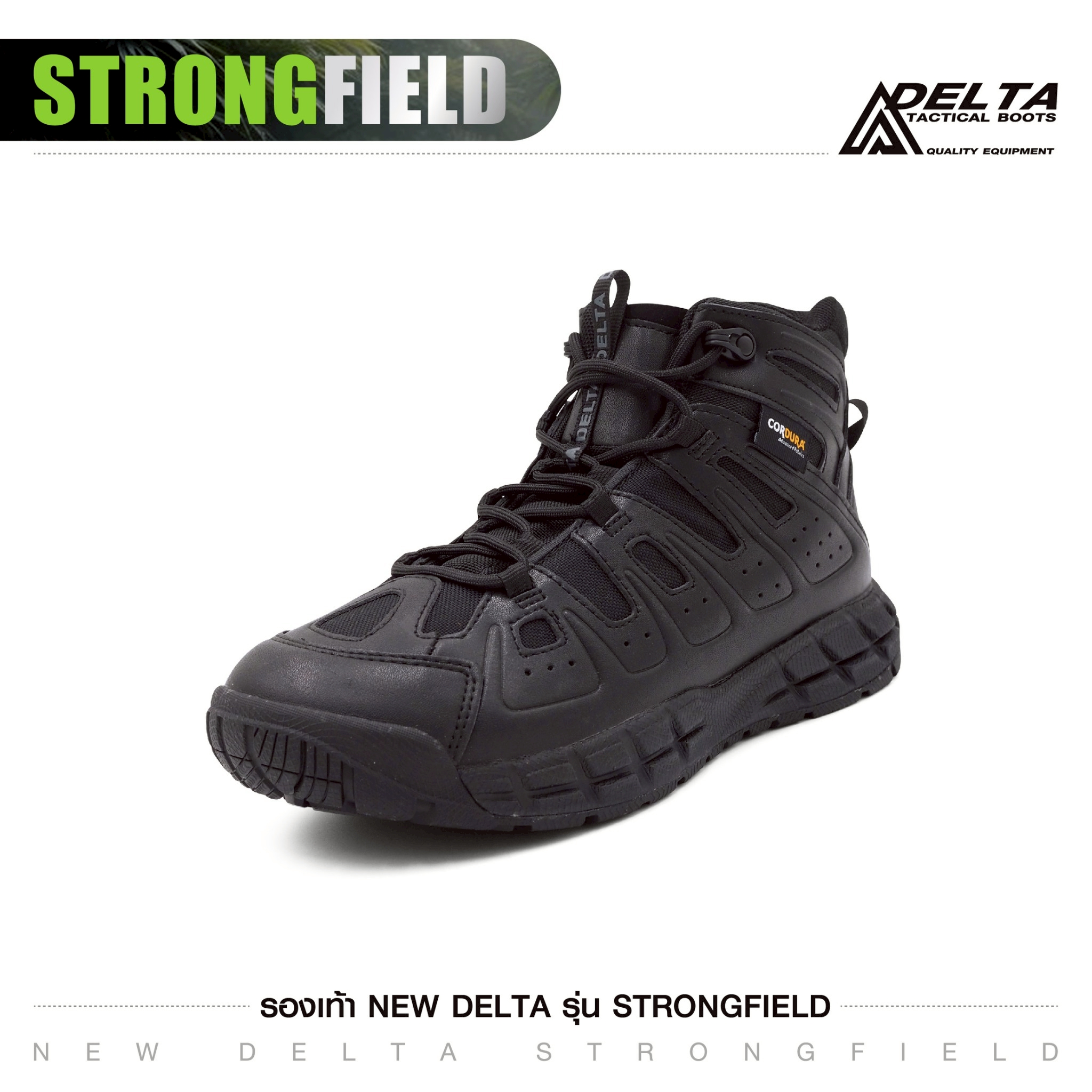 รองเท้า New Delta รุ่น Strongfield (K1200)