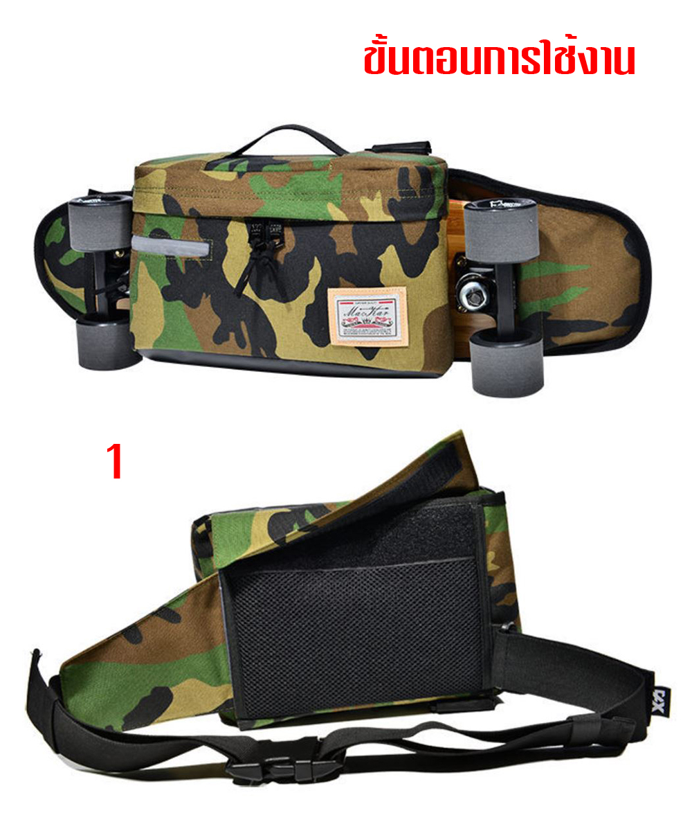 [0319] กระเป๋า สเก็ตบอร์ดไฟฟ้า สะพายไหล่-ข้าง บอร์ด penny กระเป๋าขนาดเล็ก 28x18 cm