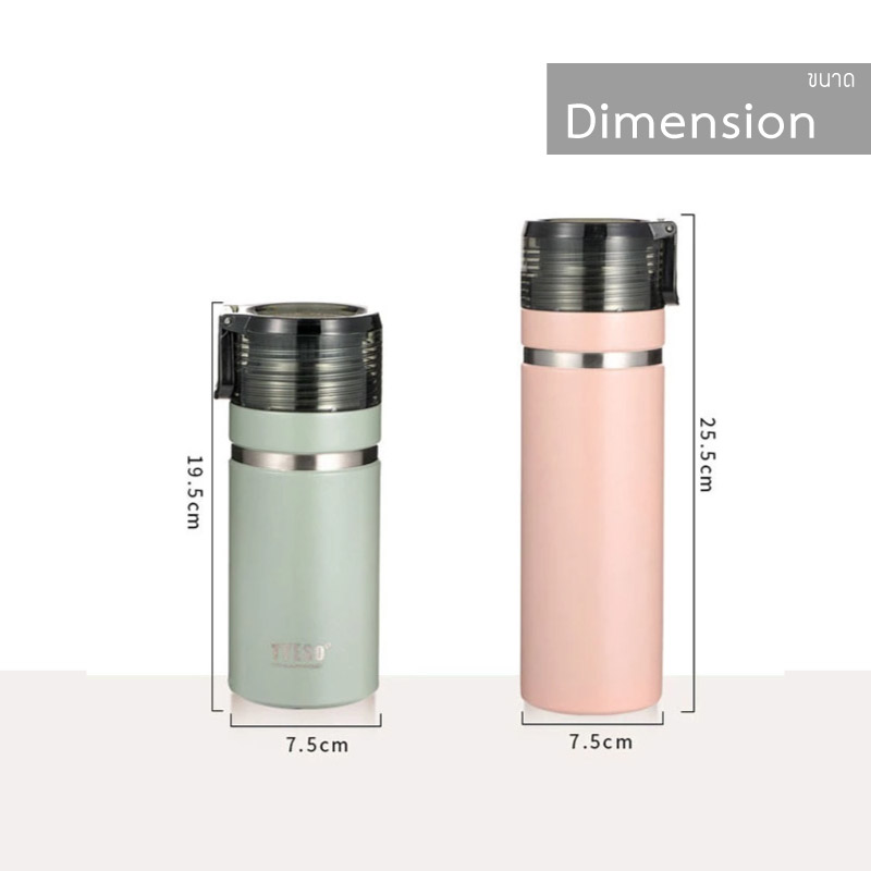 กระติกน้ำ พร้อมฝาแก้วหมุน Tyeso 470, 700 ml.