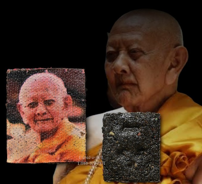 รูปหลวงปู่หงษ์ หลังชานหมาก