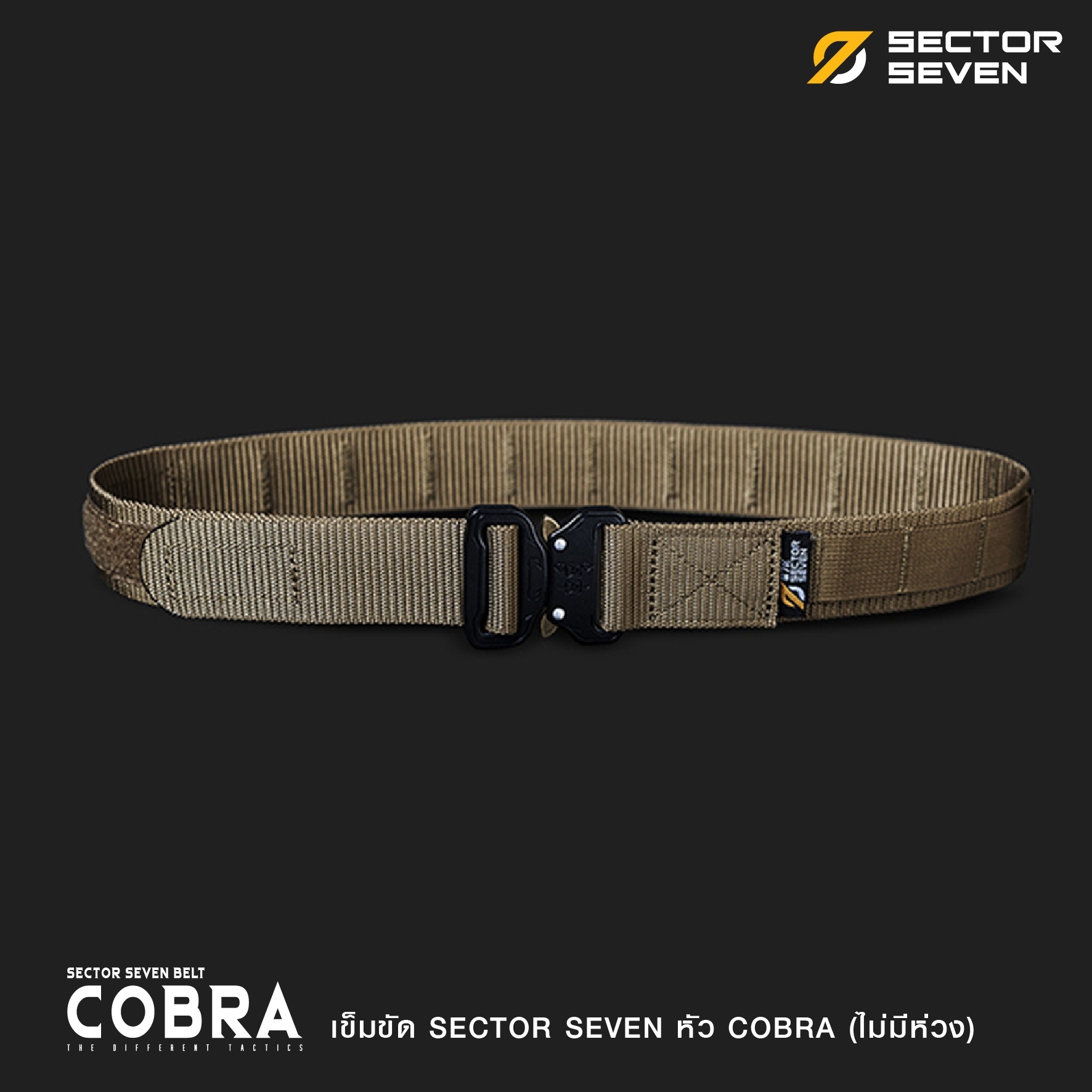 เข็มขัด SECTOR SEVEN แบบไม่มีห่วง (K0300)