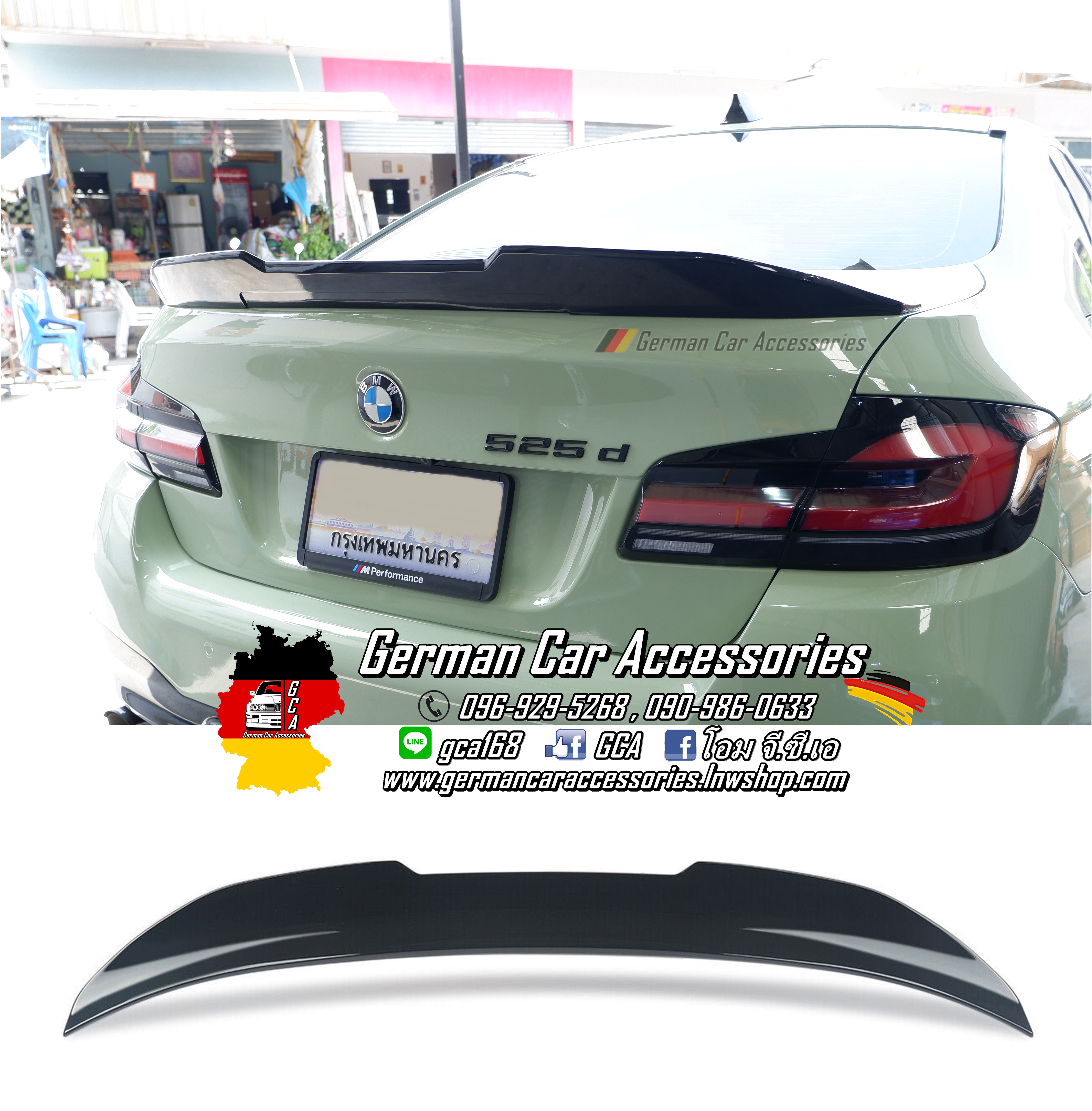 Spoiler ดำเงา ทรงPSM BMW F10