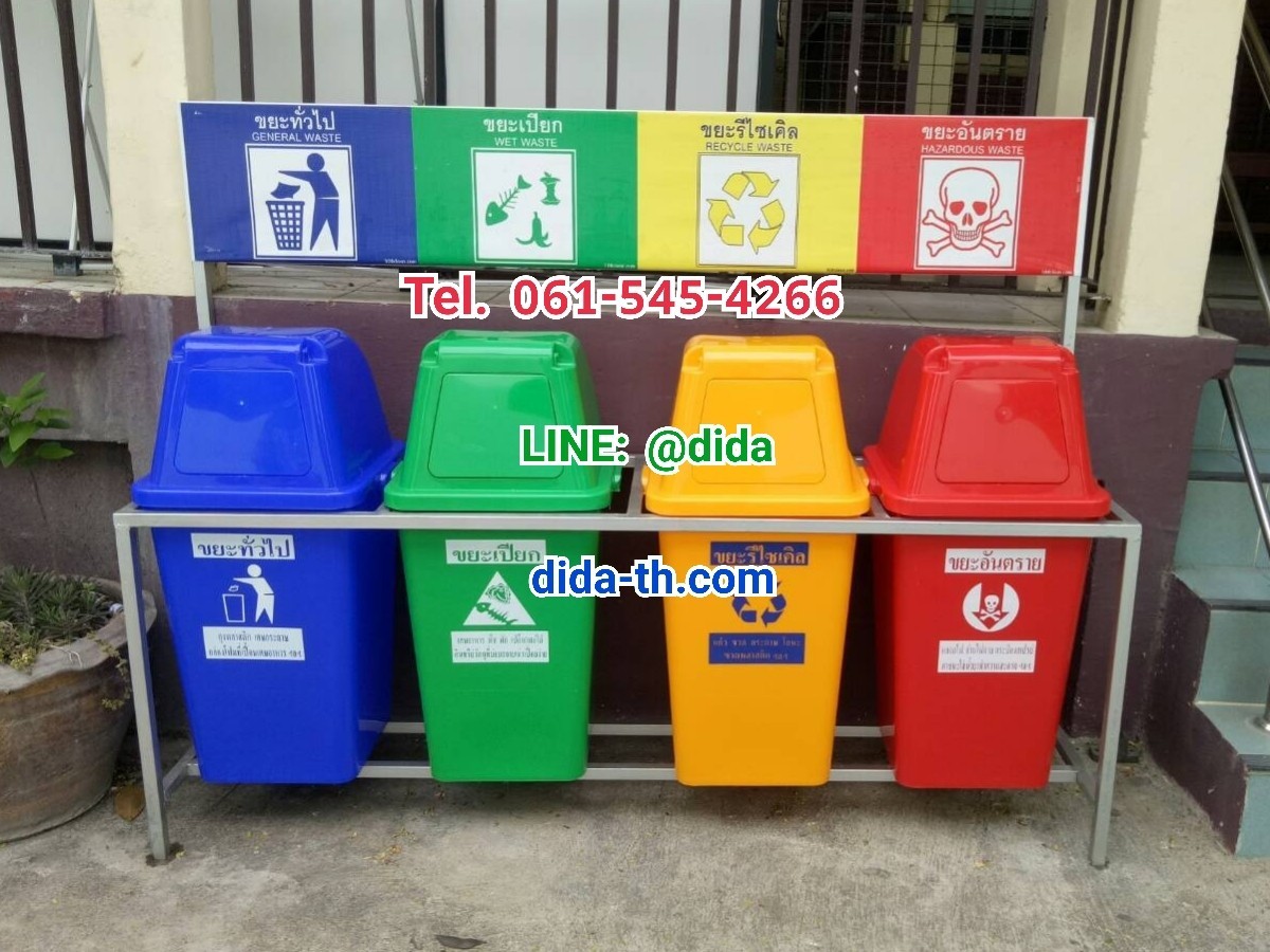 แท่นวางถังขยะ / ที่วางถังขยะ 60 ลิตร ขนาด 4 ช่อง มีแผงป้ายด้านหลัง