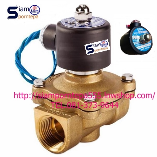 UW-25-Serie Solinoid valve 2/2 size 1" ทองเหลือง Pressure0-8 bar ใช้กับ น้ำ ลม น้ำมัน ไฟ 12V 24V 110V 220V ส่งฟรีทั่วประเทศ