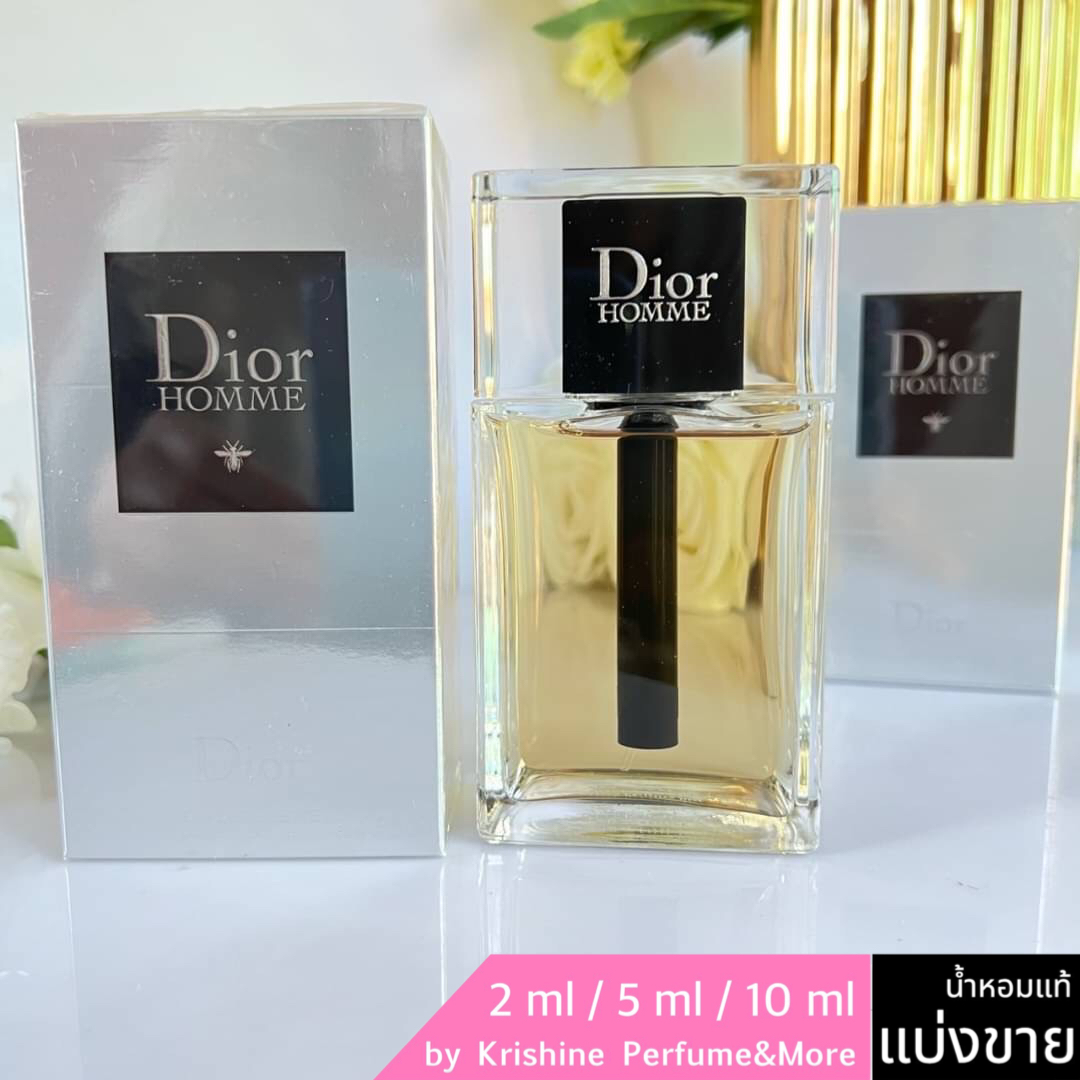 DIOR Homme EDT แบ่งขาย