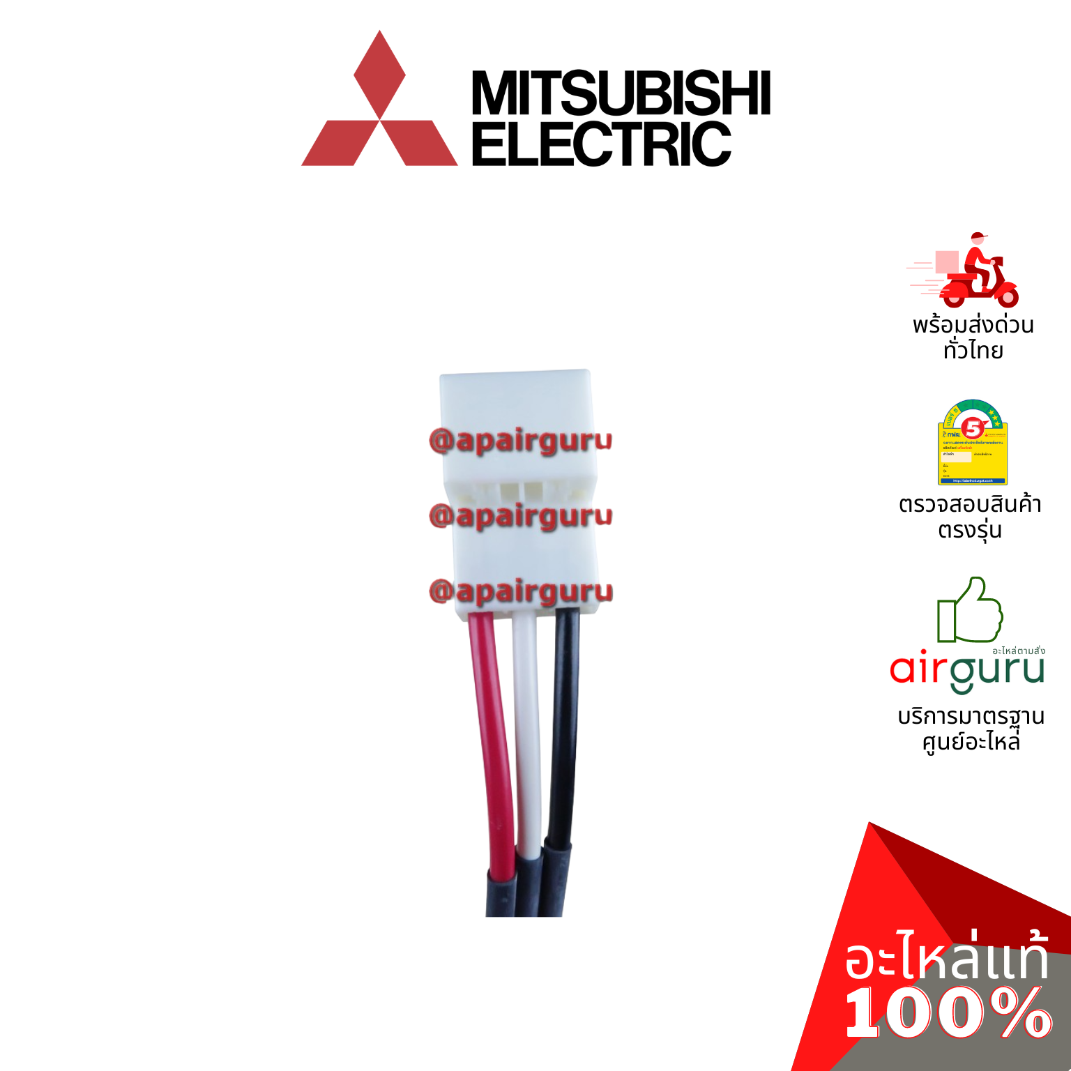 แผงวงจรคอยล์ร้อน Mitsubishi Electric รหัส E22E14451 (E12E14451) ** INVERTER P.C.BOARD แผงบอร์ดแอร์ เมนบอร์ด คอยล์ร้อน อะไหล่แอร์ มิตซูบิชิอิเล็คทริค ของแท้