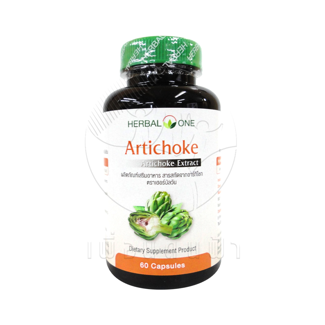 [Herbal One] อ้วยอัน สารสกัดอาร์ทิโชก (60แคปซูล)