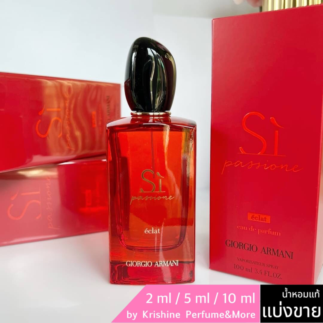 GIORGIO ARMANI Si Passione Eclat EDP แบ่งขาย