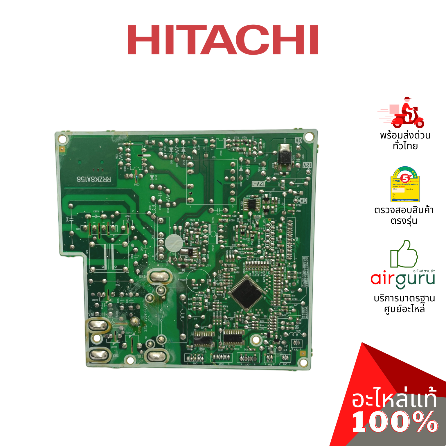 แผงวงจรคอยล์เย็น Hitachi รหัส PMRAS-EH18CKT*R01 P.W.B (MAIN) แผงบอร์ดแอร์ เมนบอร์ด อะไหล่แอร์ ฮิตาชิ ของแท้
