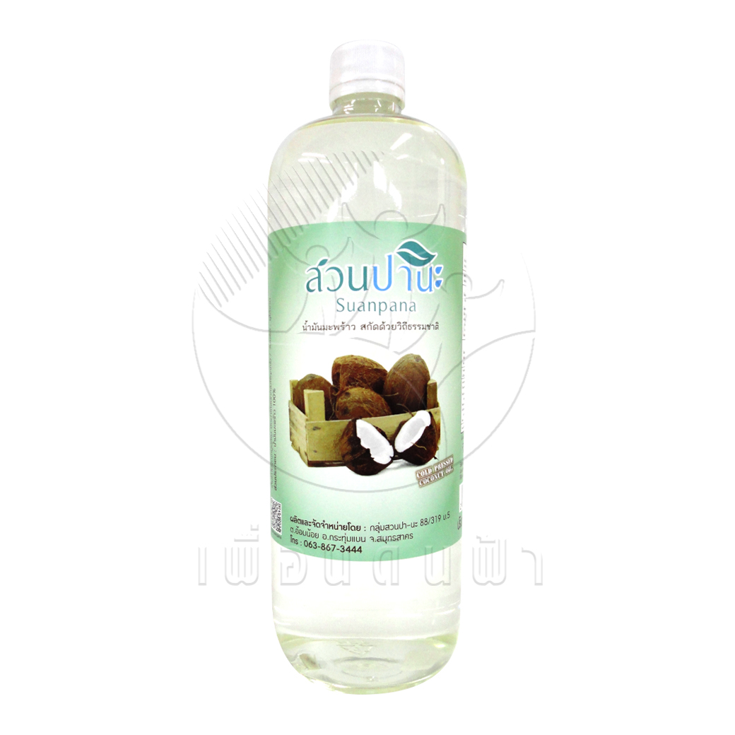907 [สวนปานะ] น้ำมันมะพร้าวสกัดเย็น 1000ml.