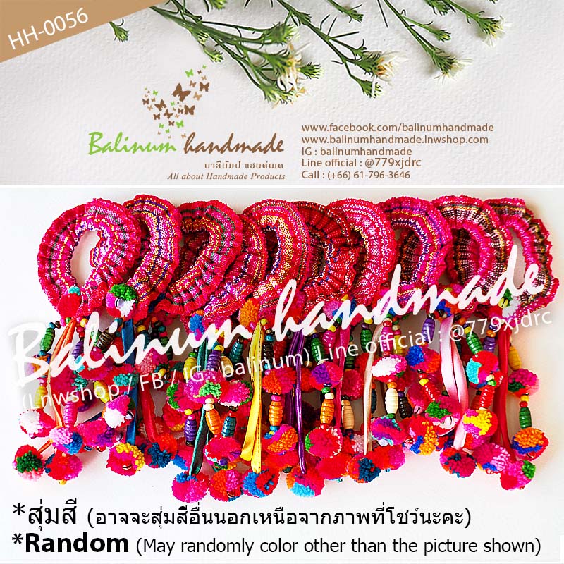 (20 ชิ้น) ยางรัดผมชาวเขามาลัยอุบะระย้าปอมปอม DIY แฮนด์เมด ประดับด้วยผ้า ไหมพรมปอมปอม ลูกปัดไม้ และกระพรวนหลากสี สไตล์โบฮีเมียนชาวเขาชาวดอย ผู้ใหญ่หรือเด็กก็ใช้ได้ สามารถใช้มัดผม รวบผม หรือเกล้าผมก็ได้ ดูเก๋ น่ารัก และมีสไตล์มากค่ะ หลายสี (Multi-color)