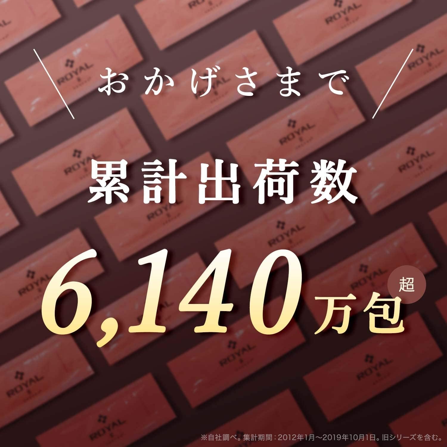 Grefas ROYAL Placenta Essence Lotion 10 packs, Made in Japan รับประกันแท้ สำเนา 0 กก.