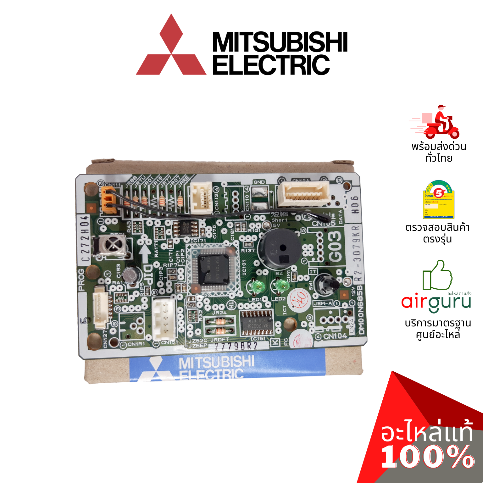แผงวงจรคอยล์เย็น Mitsubishi Electric รหัส E22L36452 (E226T3452) CONTROL P.C.BOARD แผงคอนโทรล แผงบอร์ดแอร์ คอยล์เย็น อะไหล่แอร์ มิตซูบิชิอิเล็คทริค ของแท้