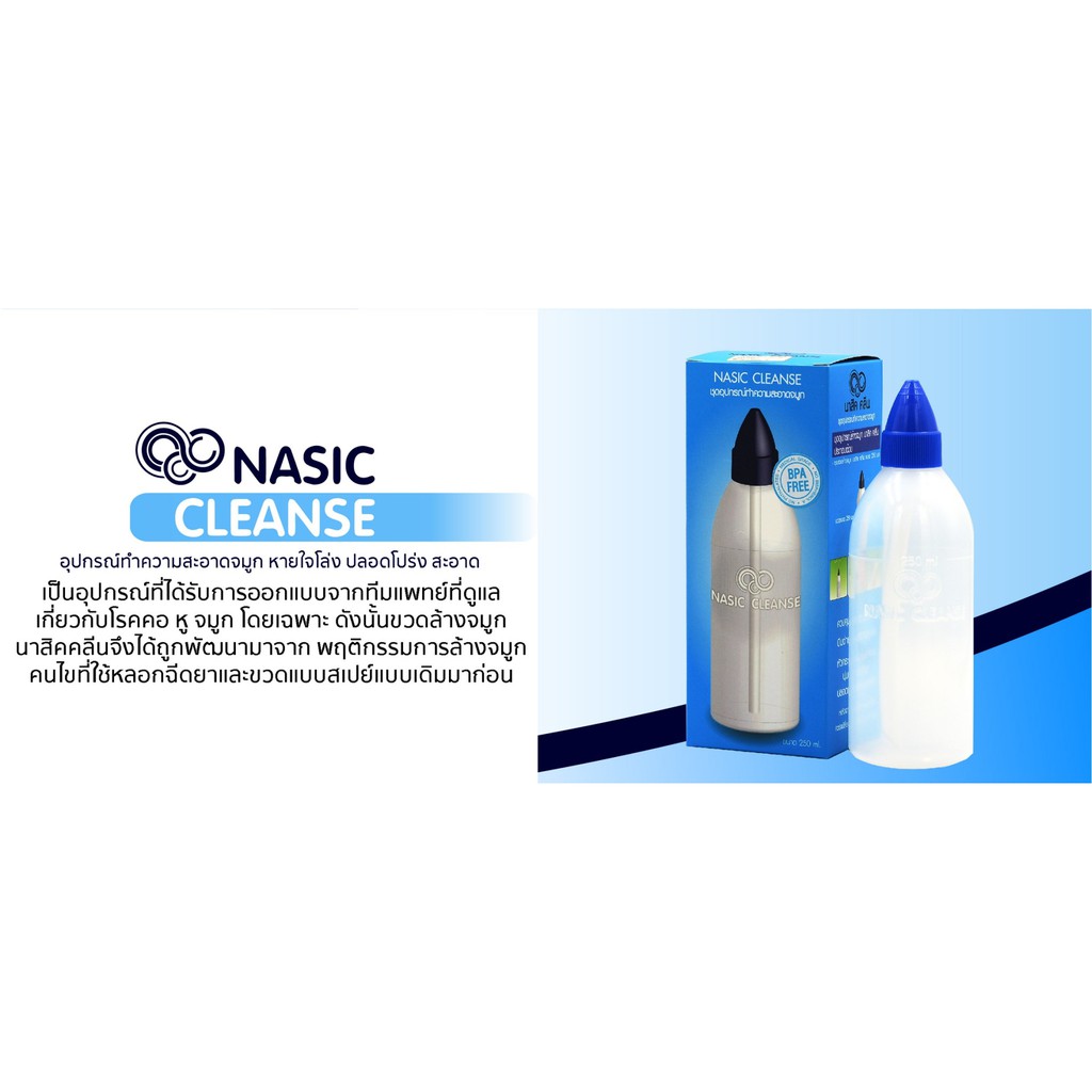 เกลือผง ล้างจมูก MaxxLife Nasic Cleane 30 Sachets. แมกซ์ไลฟ์ นาซิค คลีน 30 ซอง. (น้ำเกลือผงล้างจมูก)