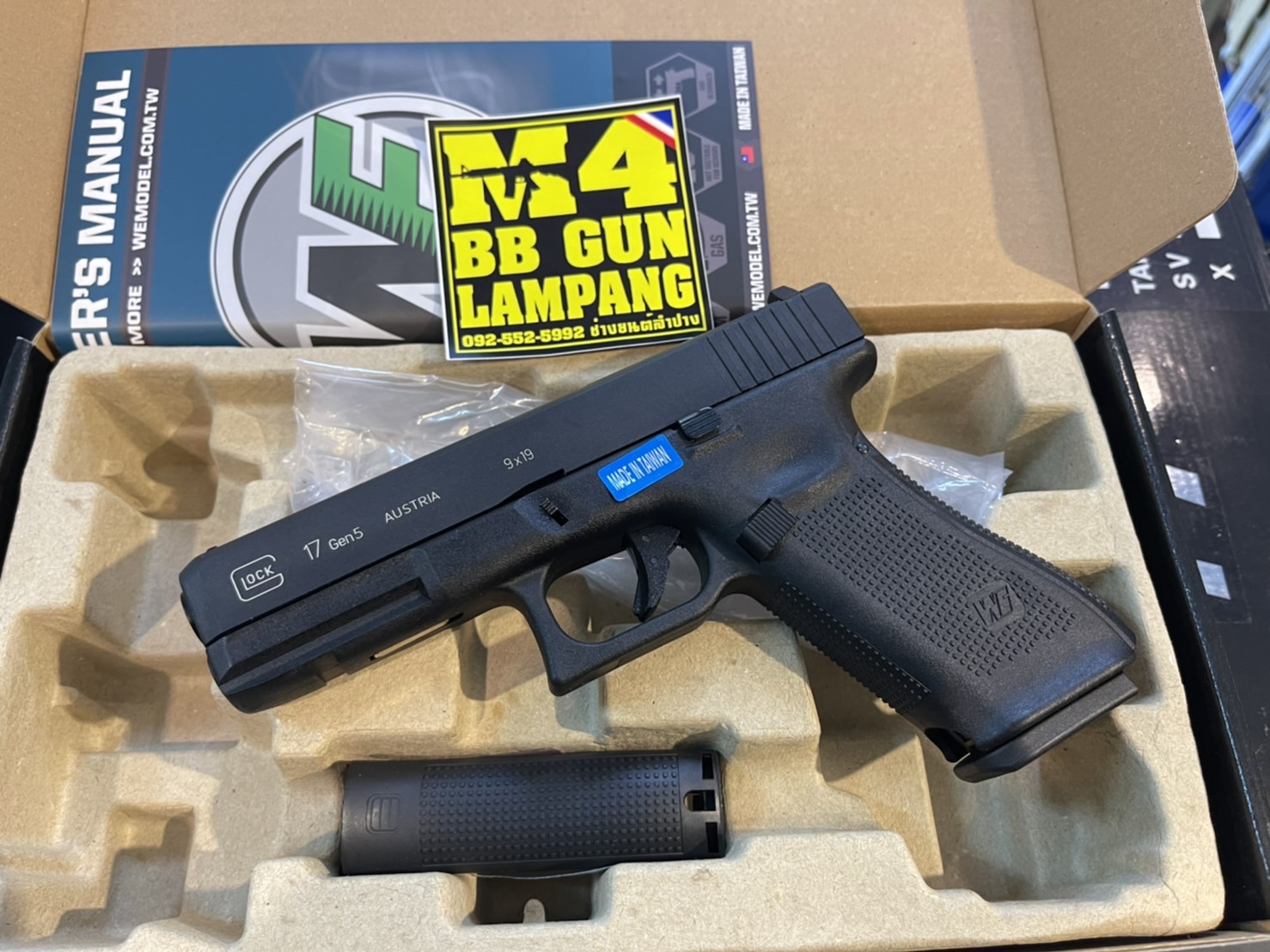 WE G17 Glock 17 Gen5 - สีดำ