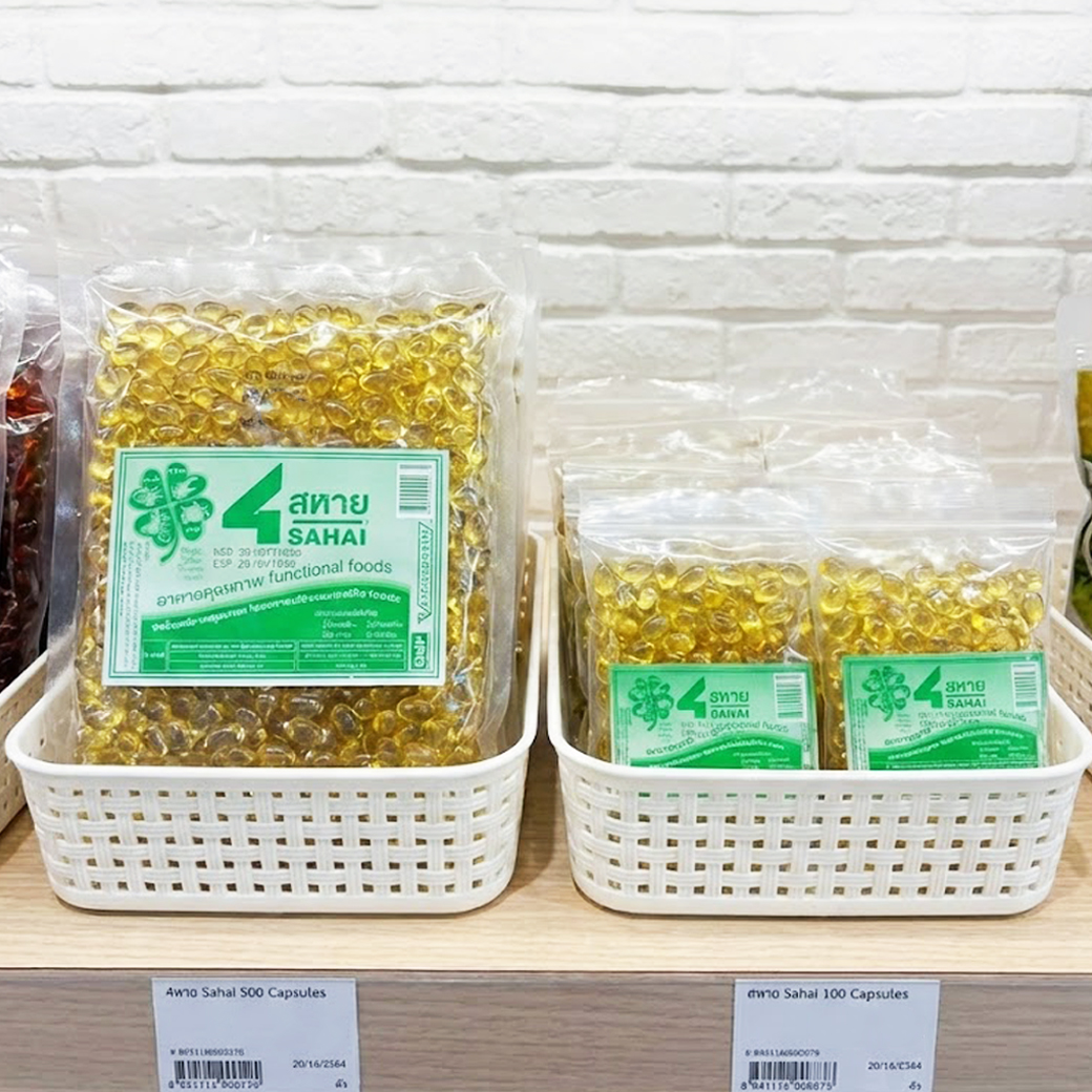 Y01 สี่สหาย น้ำมันสกัดเย็น 4 สหาย บรรจุ 500 แคปซูล (หมอดำรง) 4สหาย ซองใหญ่