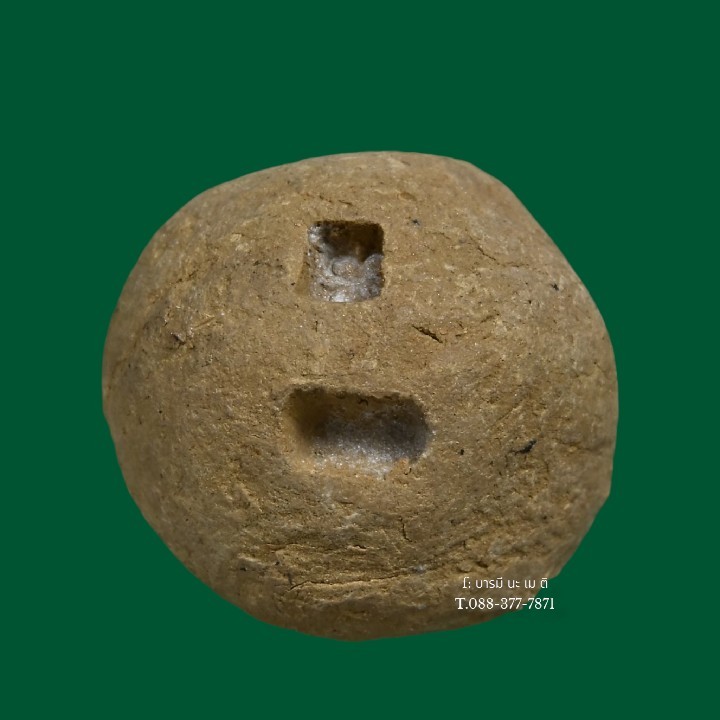 ลูกอมปัถวีธาตุ (สีน้ำตาล) รุ่น4 เนื้อ : ดินปัถวีธาตุ