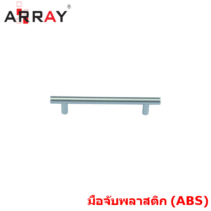 มือจับพลาสติก 888x128มม. SC (บรรจุ100ชิ้น)