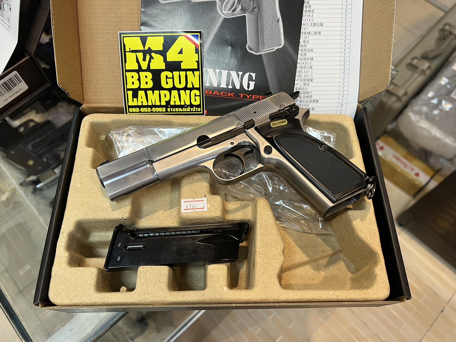 WE - Browning Hi-Power MK3 สีเงิน