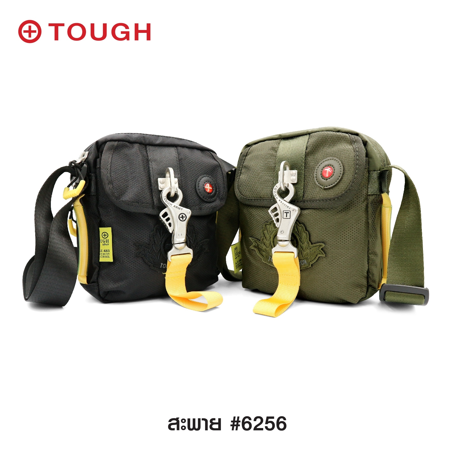 สะพาย #6256 (KO250)