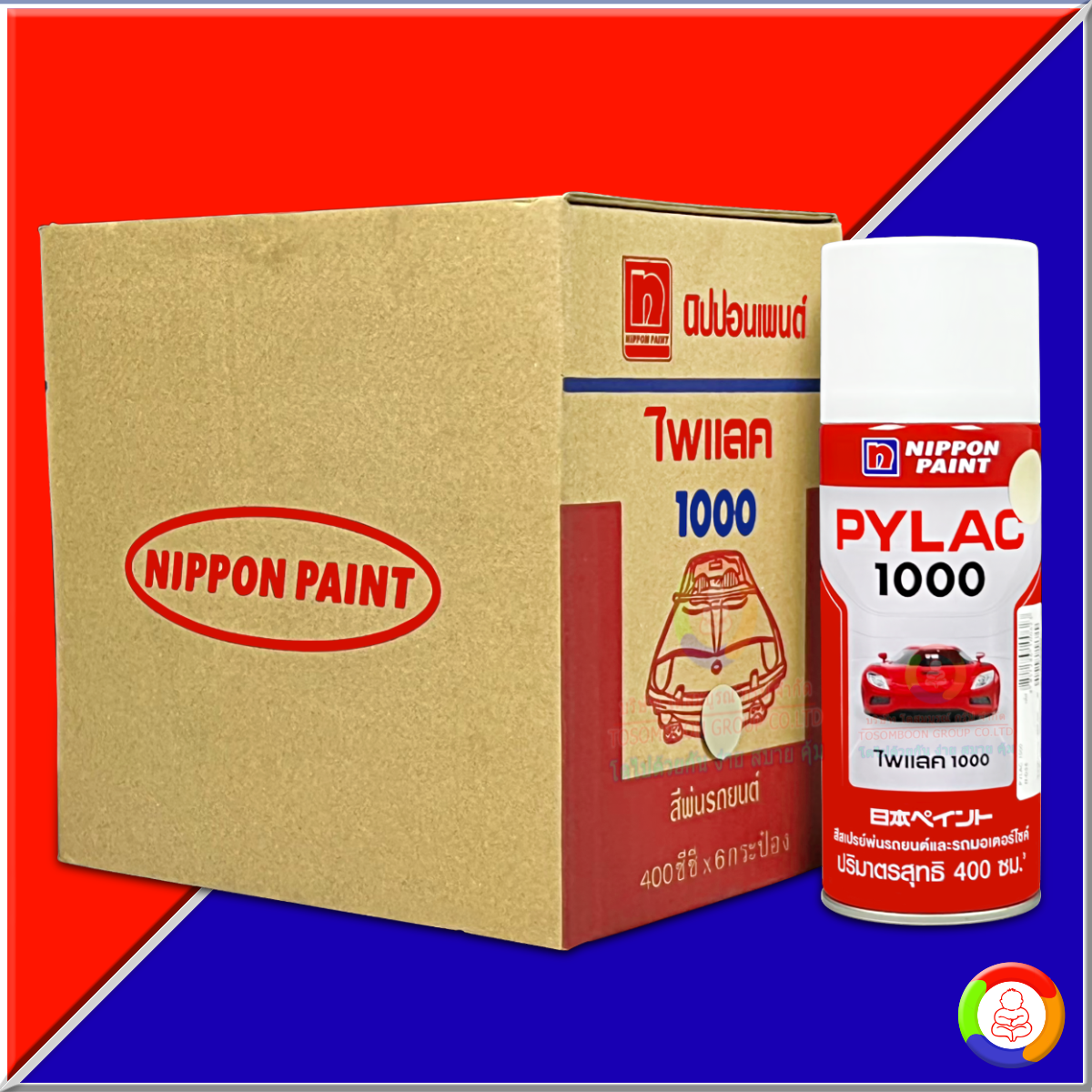 Nippon Paint Pylac 1000