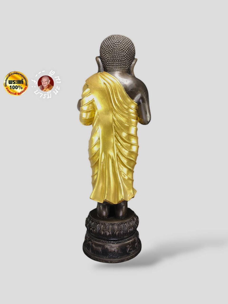 พระบูชาพระสังกัจจายน์ยืนถือบาตร ประทานพร จีวรทาทอง หลวงปู่หงษ์ พรหมปัญโญ