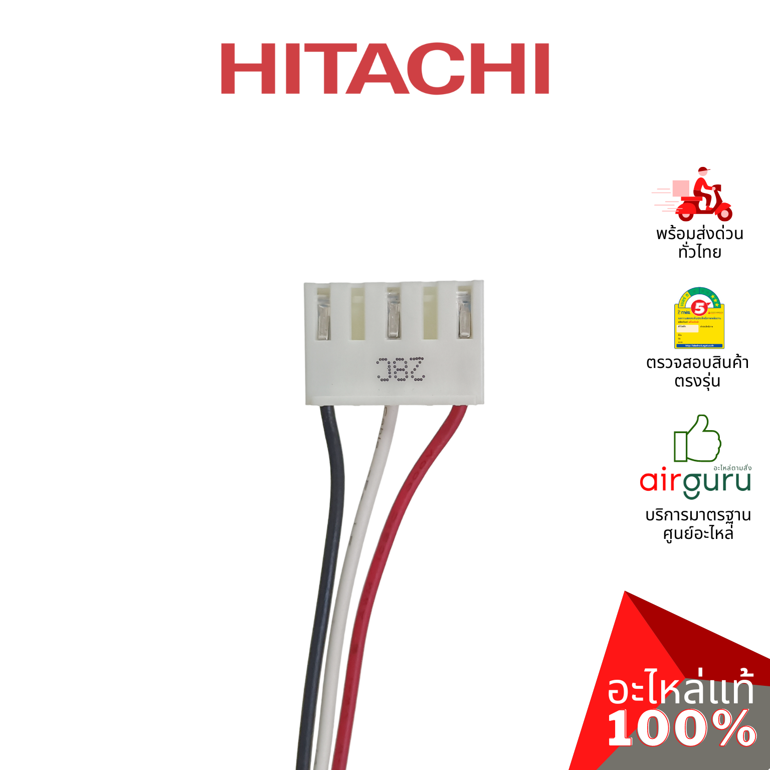 มอเตอร์คอยล์ร้อน Hitachi รหัส PMRAC-XH24CKT*S02 ** (PMRAC-70YHA2*S05 , RRMB8W28 , ZWA228L28C) FAN MOTOR มอเตอร์พัดลม คอยล์ร้อน อะไหล่แอร์ ฮิตาชิ อะไหล่แท้