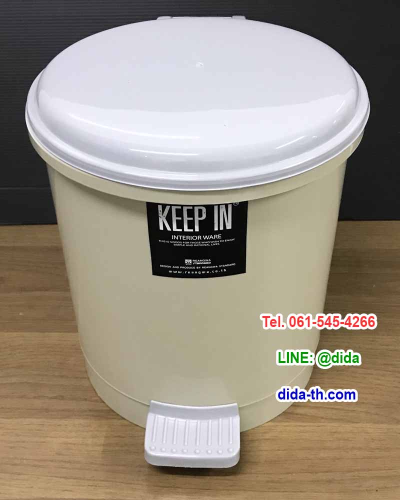 ถังขยะเท้าเหยียบ ทรงกลม 10 ลิตร