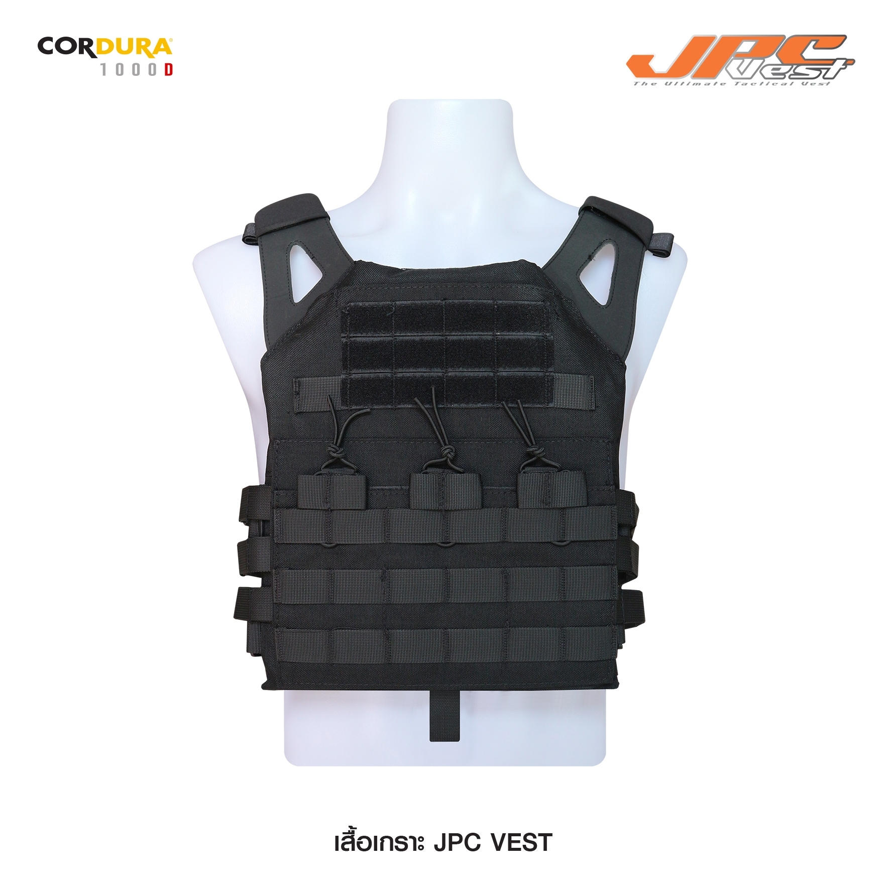 เสื้อเกราะ JPC ผ้า 1000 D (KO900)