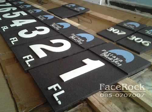 ป้ายบอกชั้นหินทราย โรงแรมพัทยา บลูสกาย Pattaya Blue Sky