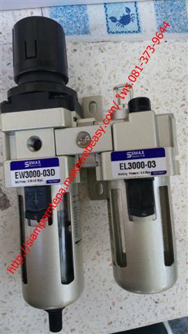 SAU3010M-03D , EC3010-03D Size 3/8" "Auto" Filter Regulator 2 Unit ฟิลเตอร์ เร็กกูเลเตอร์ แบบ "ออโต้" ระบายน้ำ ลม ฝุ่น แบบอัตโนมัติ ส่งฟรีทั่วประเทศ