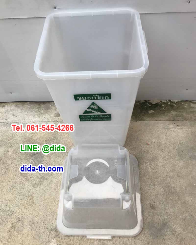 ถังขยะพลาสติกใส ทรงเหลี่ยม พร้อมฝาครอบทรงสูง 120 ลิตร