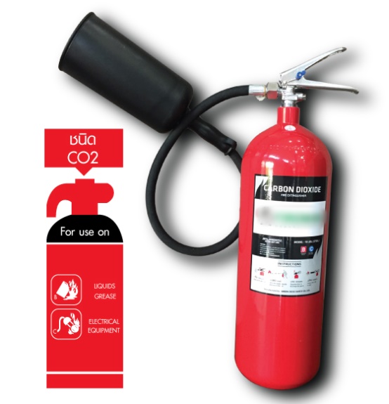 เครื่องดับเพลิงชนิดซีโอทู(CO2)