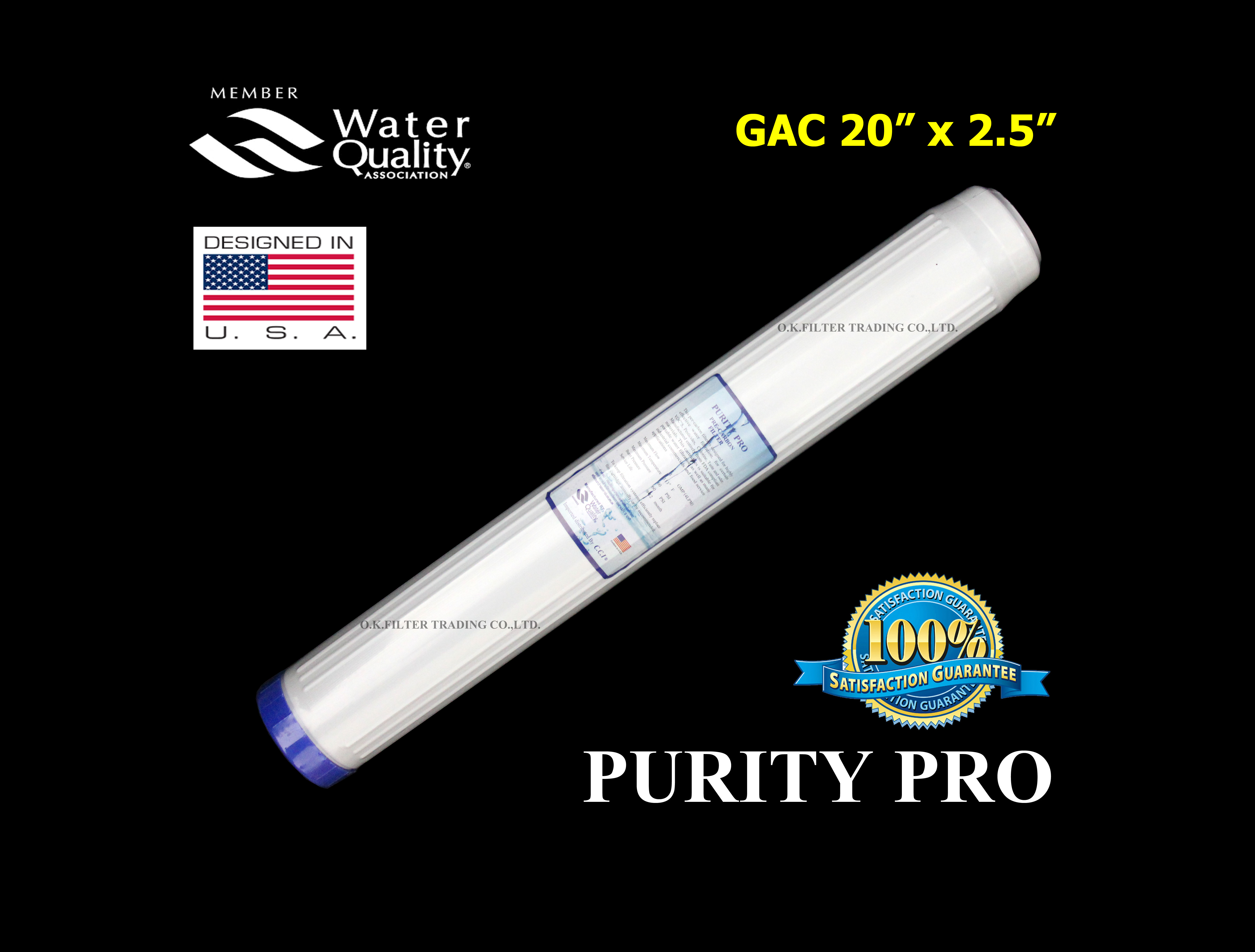 ไส้กรองน้ำ GAC Carbon 20 นิ้ว x 2.5 นิ้ว Purity Pro