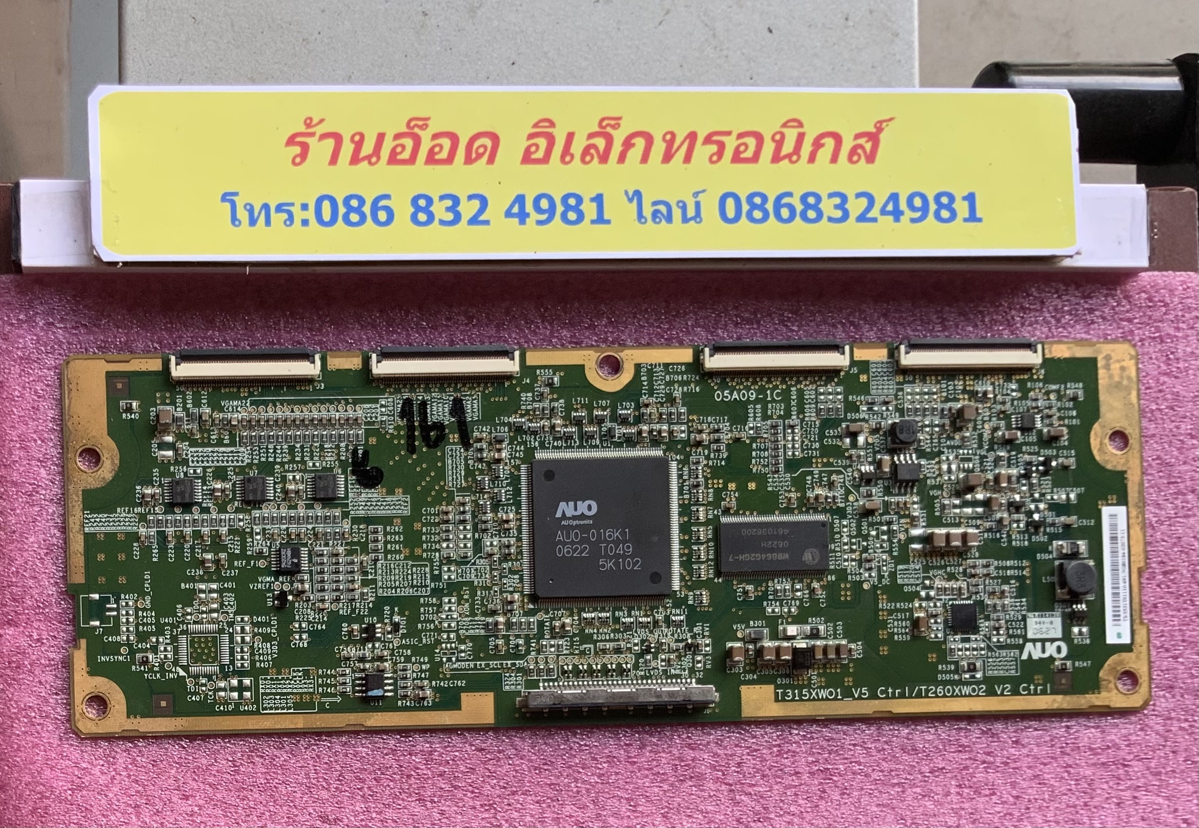 อันที่ 161 LG 32LC2R-TJ ทีคอน T315XW01_V5 320WB02C 05A09-1C 4สายแพร 31PIN ดีเทสแล้ว