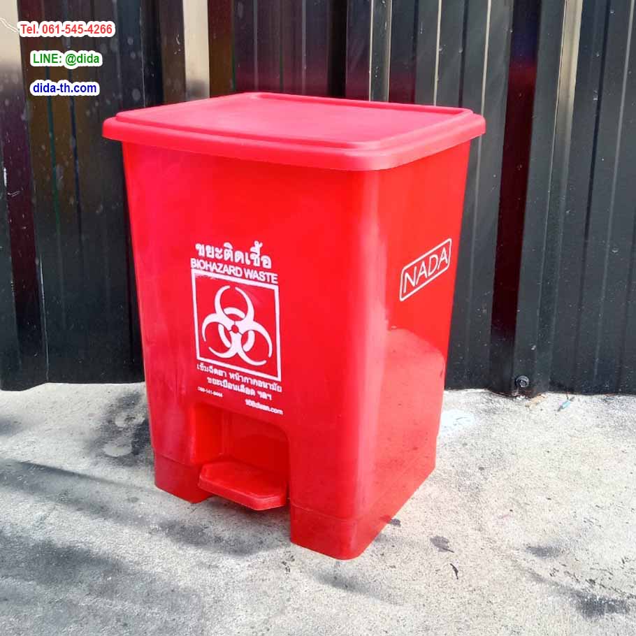 ถังขยะเท้าเหยียบ ทรงเหลี่ยม ถังขยะแบบเหยียบ 15 ลิตร