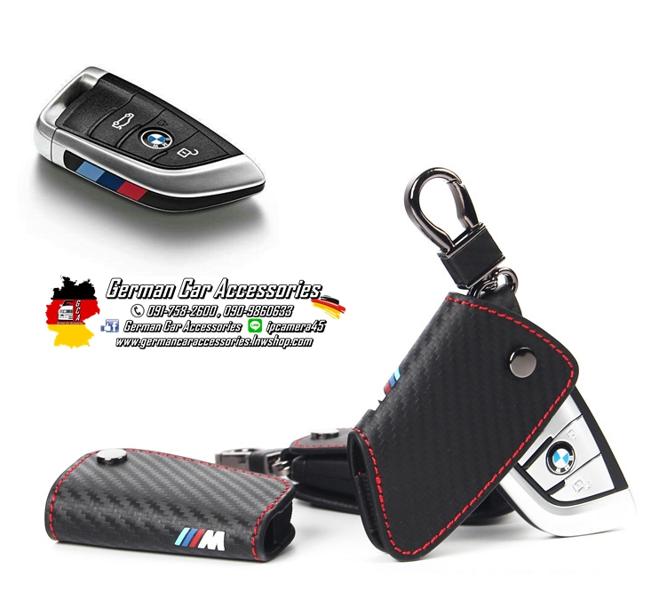 เคสกุญแจหนังทรงใบไม้ BMW หนังลายCarbon