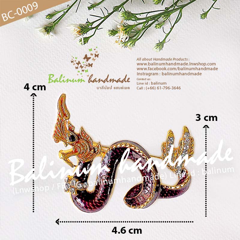 เข็มกลัดรูปพญานาค งานลงยาประดับเพชร สะท้อนเล่นไฟระยิบระยับ ดูหรูหราและสวยงามมากค่ะ น้ำตาล (Brown)