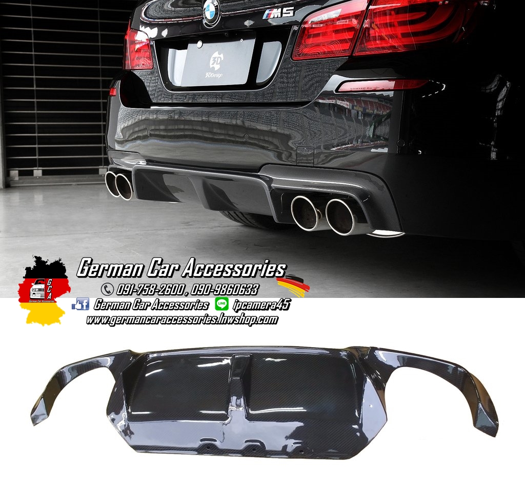 Diffuser Carbon BMW F10 ทรงM5 3D-Design