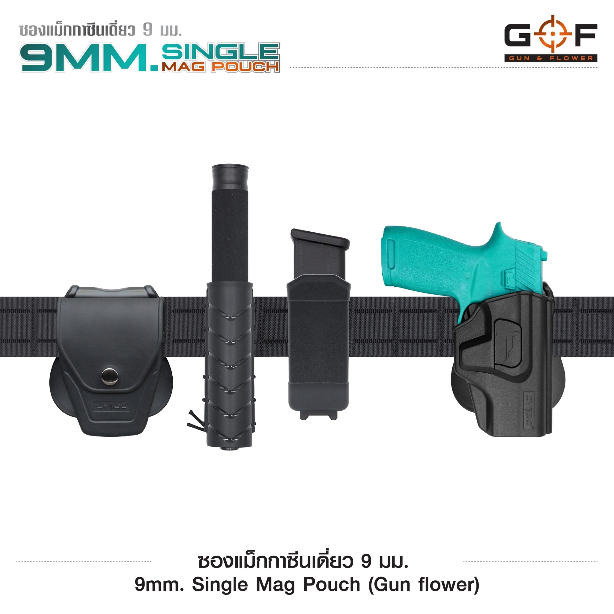 ซองแม็กกาซีนเดี่ยว Polymer 9 mm. (K0220)