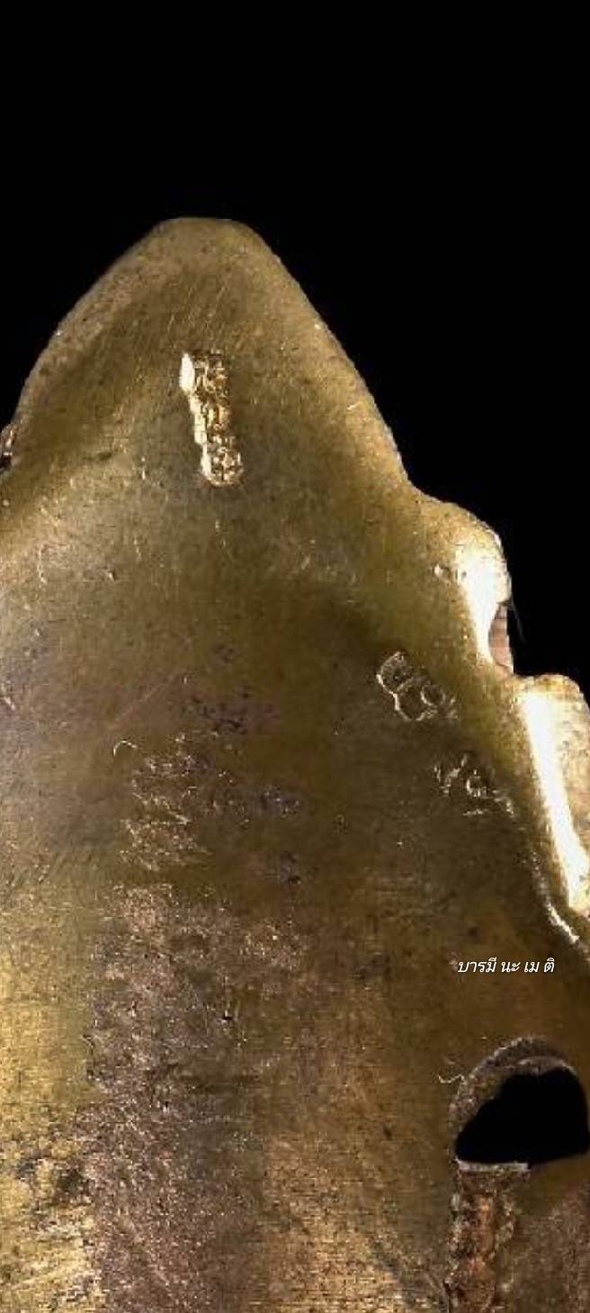 แหวนนารายณ์ ทรงครุฑ เนื้อ : สำริด ( ชนวนพระจอมขวัญ )