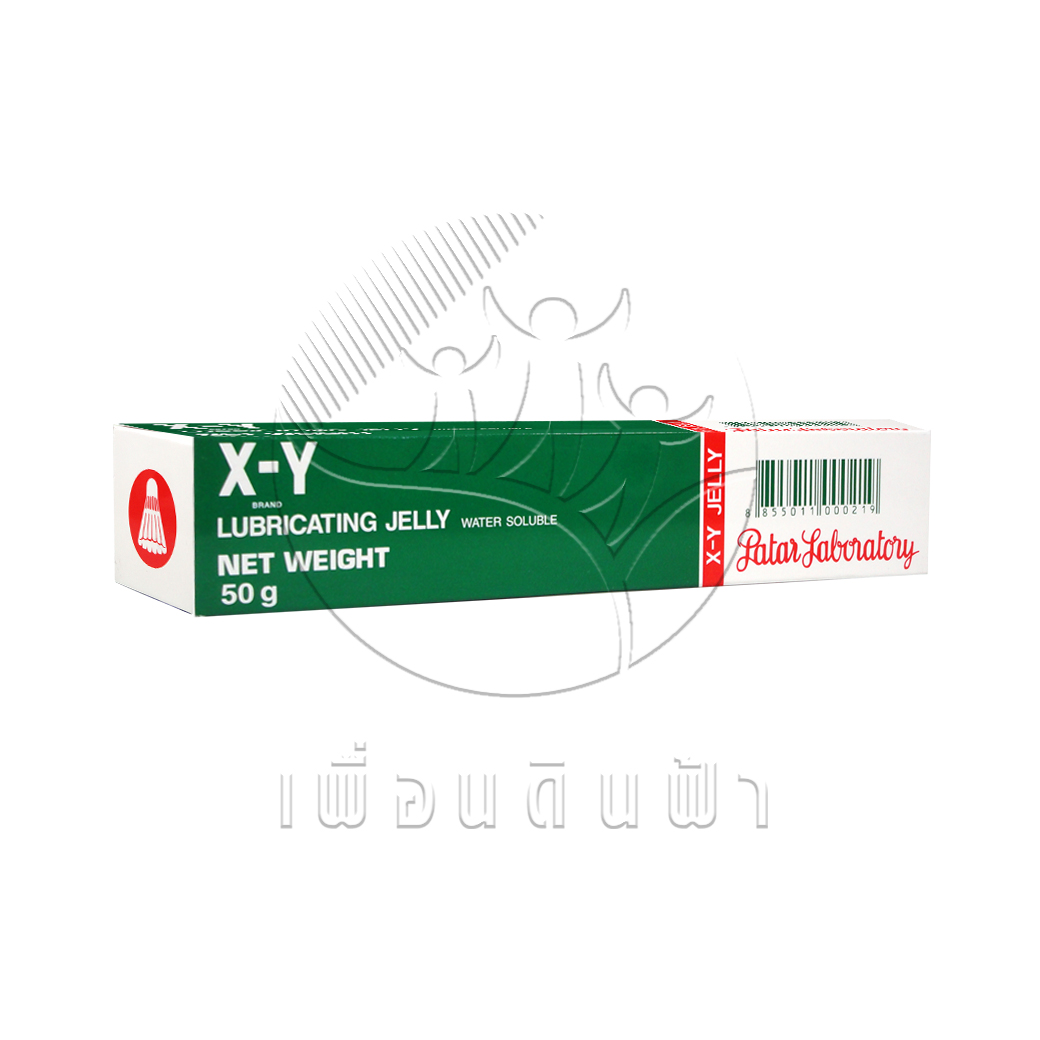 Q01 [X-Y] เจลดีท็อกซ์ X-Y 50g.